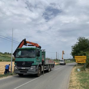 Javno i dekorativno osvetljenje, Struja Novi Sad